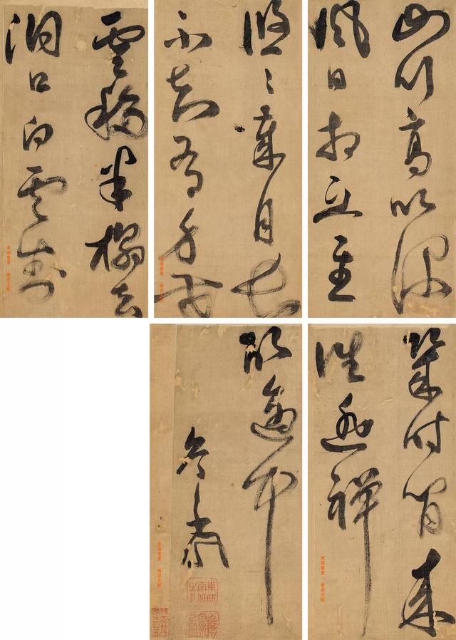 詹景凤草书五言诗五页册页