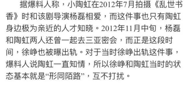 徐峥说“陶虹是大家的”，是不是她以后可以多拍戏了？