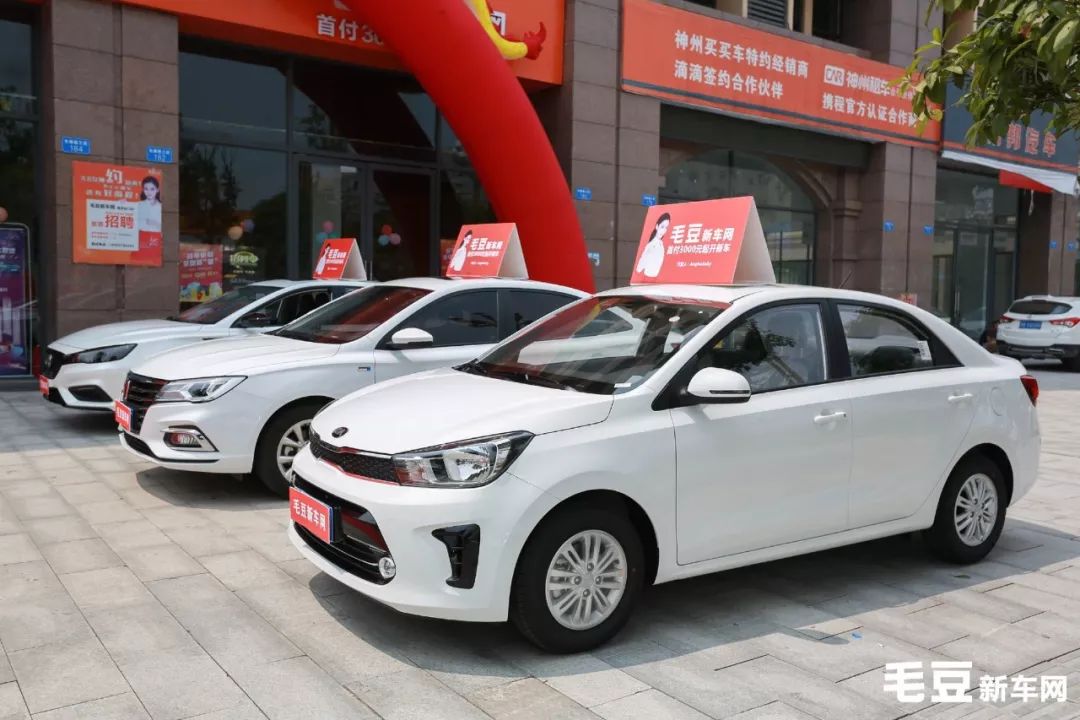 汽车下乡毛豆新车成为国内首家政策落地平台