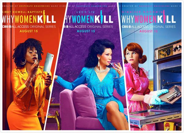 《致命女人》:三个时代三个落入俗套的女人