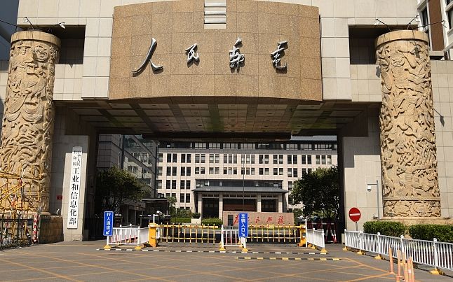 工信部整体上未出现速率明显下降的情况