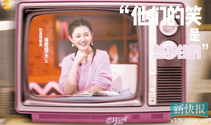 行走的青春剧 真人秀:把综艺演成偶像剧|青春剧_新浪财经_新浪网