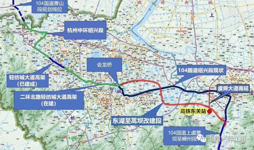 绍兴南站规划图图片