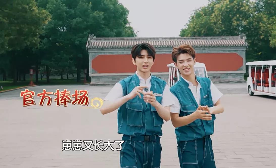 蔡徐坤称黄明昊崽崽而肖战对王一博的称呼更暖