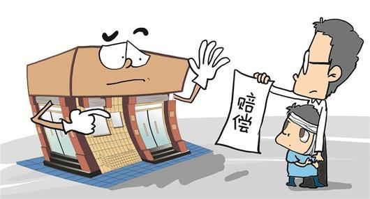 不同时期房屋出现质量问题索赔方式不同