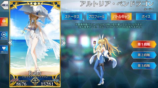 fgo最惨五星从者泳装狮子王卡面立绘被槽南丁又多了个同伴