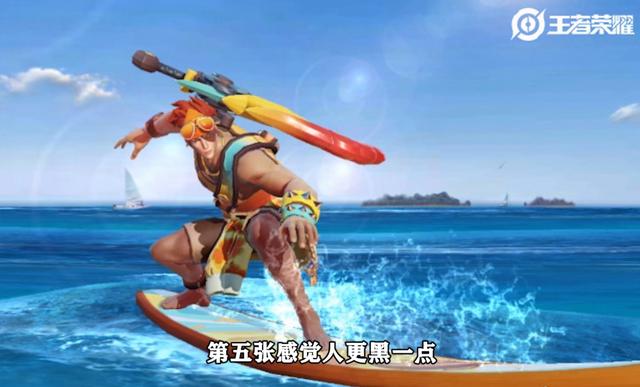 王者荣耀 夏侯惇泳装皮肤乘风破浪星元造型曝光 你们会喜欢哪款呢