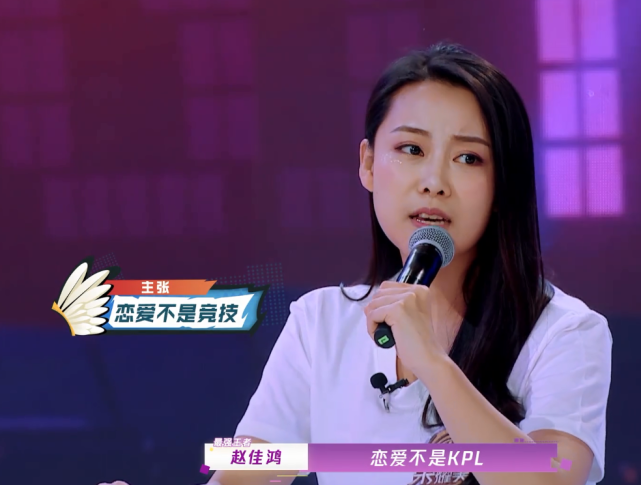 荣耀美少女:辩论现场秒变宫斗现场,美少女被怼到哑口无言