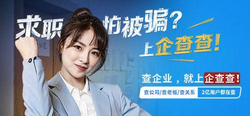 天眼查诉竞企 广告语独创性背后的企业实力竞争