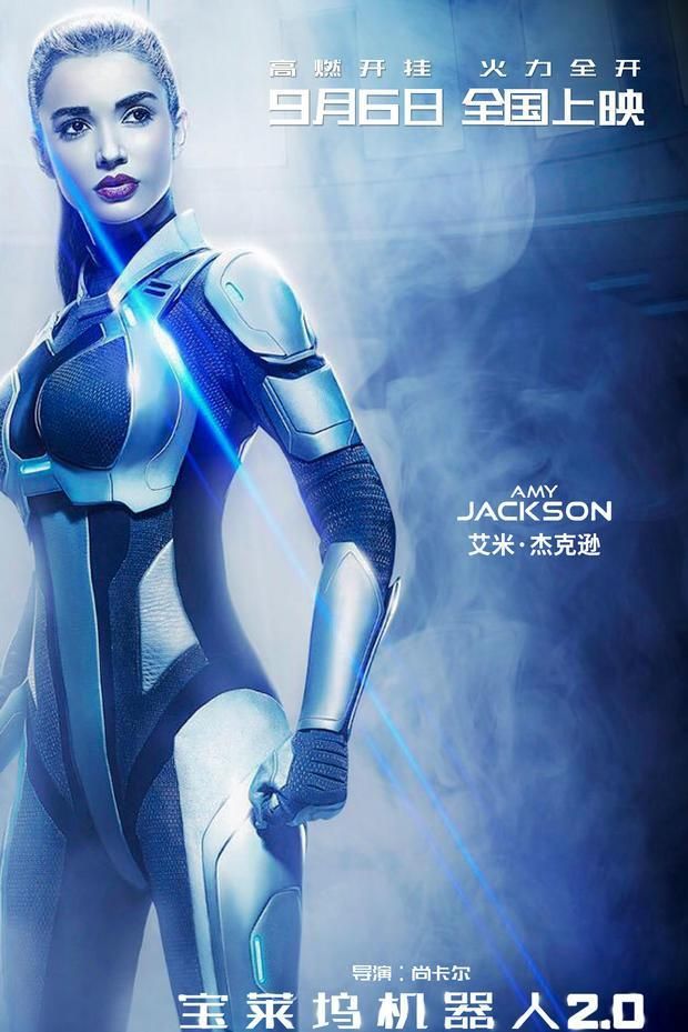 脑洞科幻片《宝莱坞机器人2.0》曝人物海报