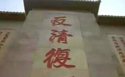 揭秘:反清复明的人为什么比反元复宋的人多?|反清复明|政权|异族_新浪新闻