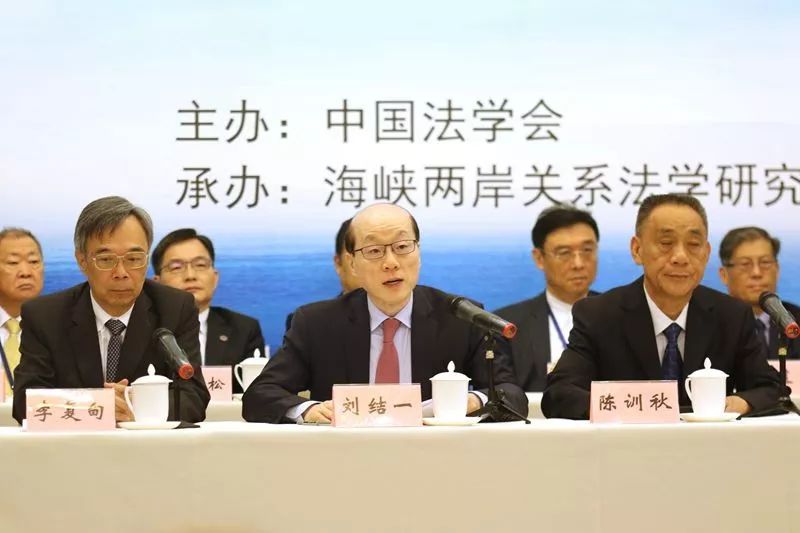 8月22日，中共中央台办、国务院台办主任刘结一在天津出席第八届两岸和平发展法学论坛开幕式并致辞。