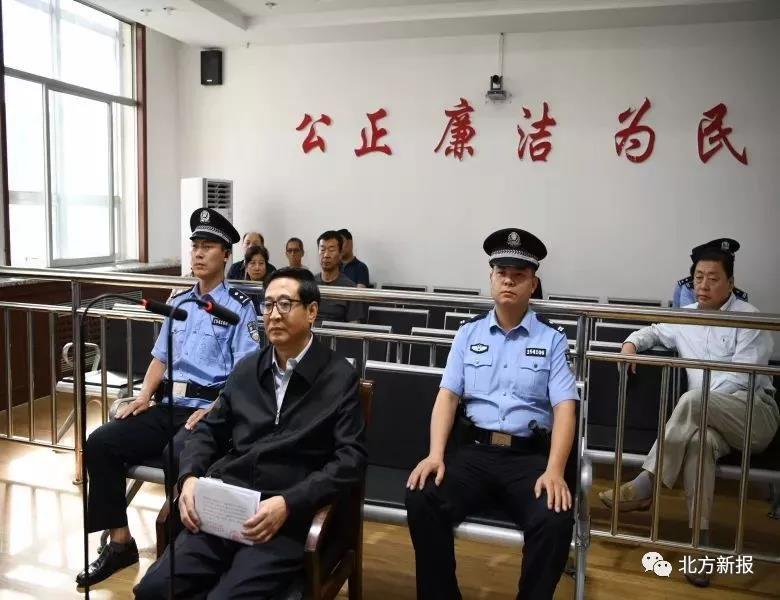 内蒙古两正厅级官员受审:被控受贿9900余万元和1亿余元