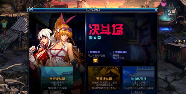 DNF:体验服更新魔界盟会,25仔职业平衡改版,剑