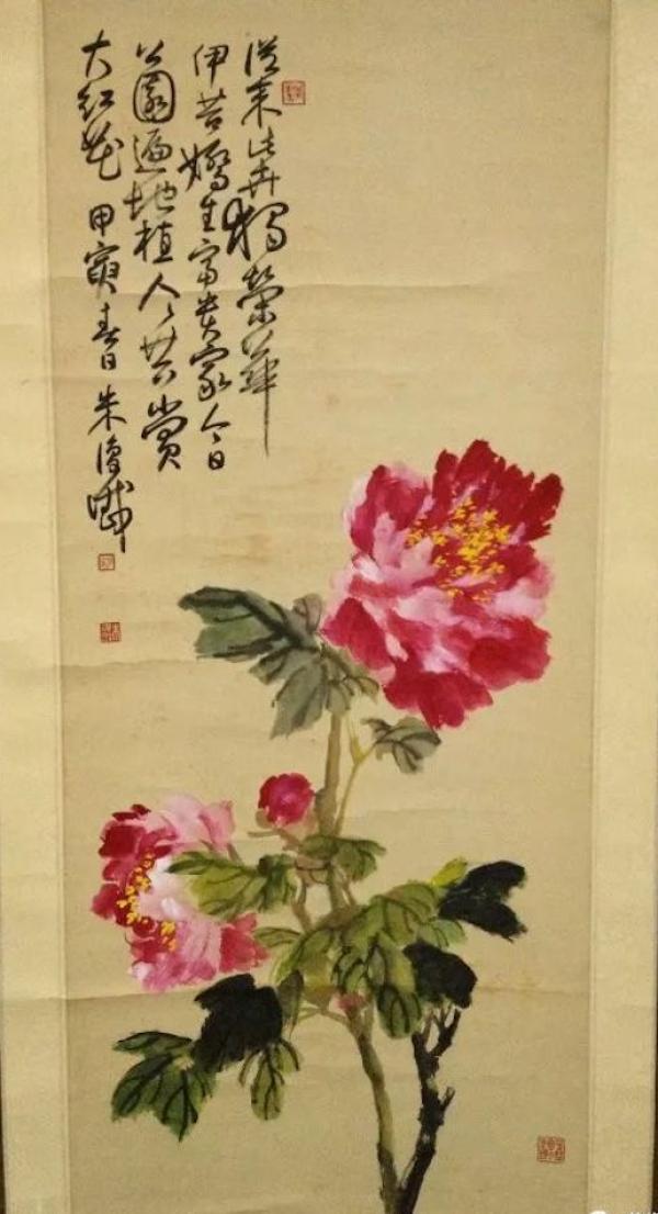 朱复戡诗文选集在沪首发寻源缶戡同时展出