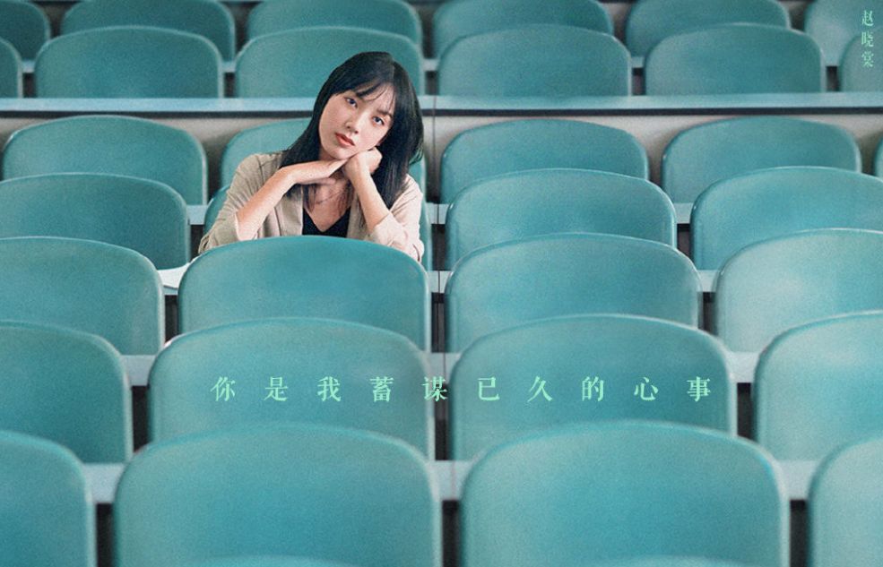 孙嘉灵:高冷女神or人间烟火?新世代的女演员有她自己的想法