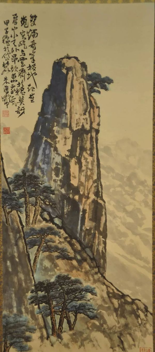 朱复戡诗文选集在沪首发寻源缶戡同时展出