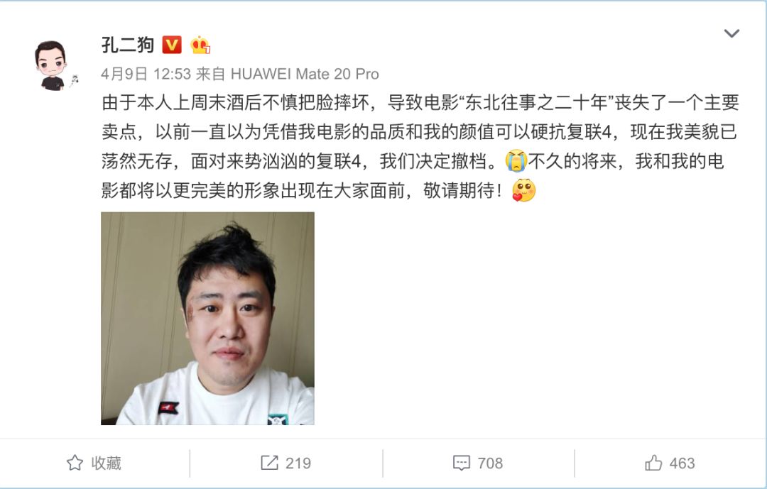 孔二狗超新星纪元启动中国科幻第三步该怎么走