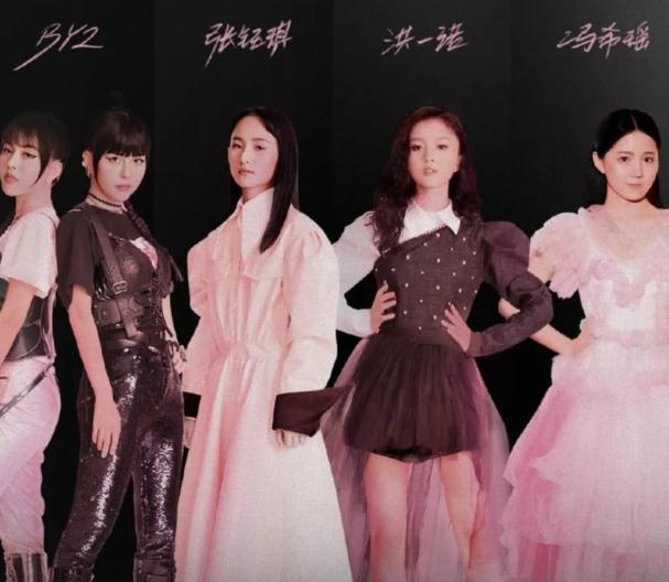 四位选手,迎来了明星嘉宾的助阵,张钰琪助阵嘉宾是我们的华晨宇,by2