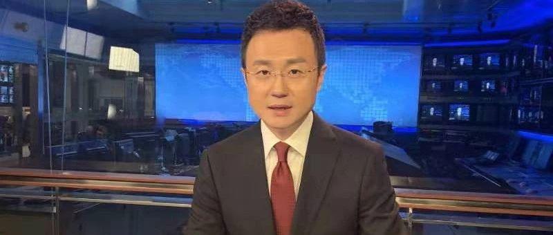 央视主播刚强:香港该排“毒”了|央视_新浪新闻