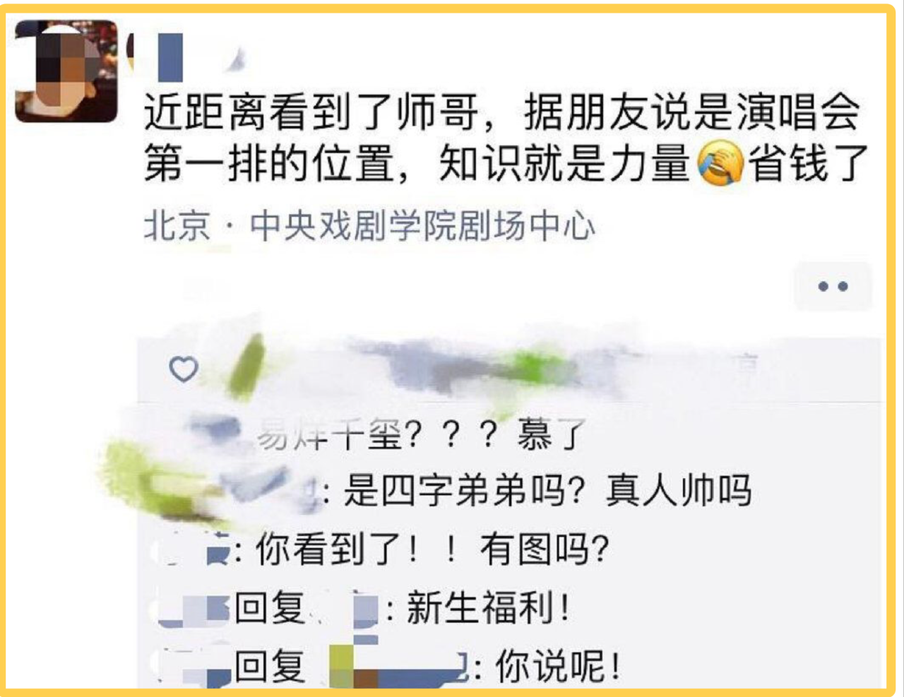 易烊千玺补军训，一句“十点了”被赞超暖心，吃西瓜不吐西瓜籽？