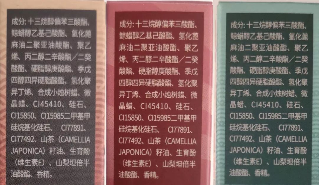 实测「999皮炎平」口红,医药界还是放过美妆界吧!