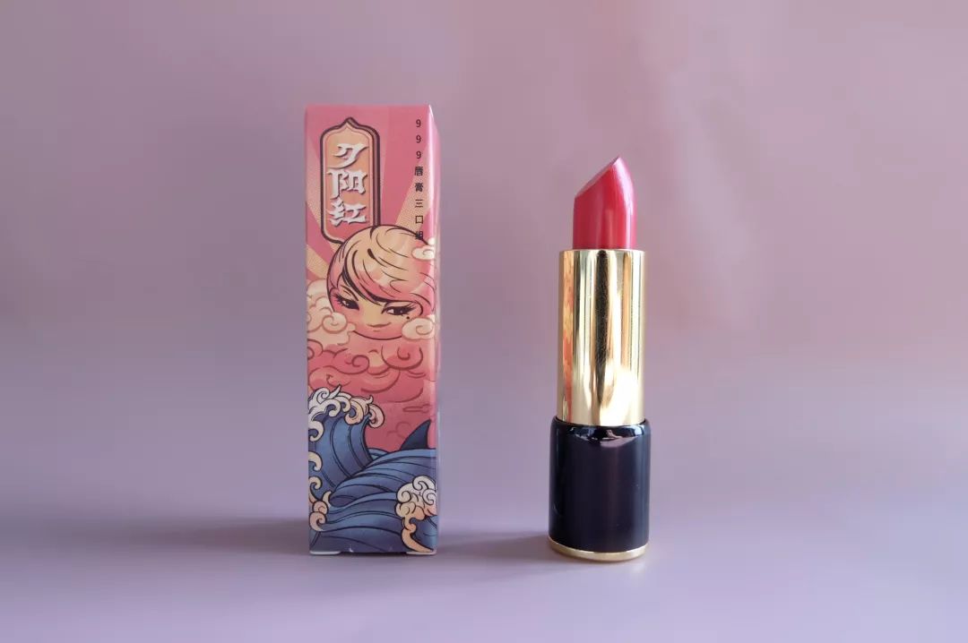 实测「999皮炎平」口红,医药界还是放过美妆界吧!