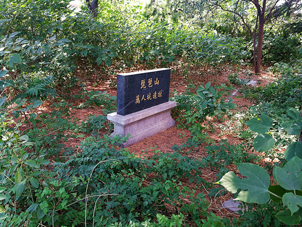 济南琵琶山,诉说着泉城历史上那屈辱悲壮的一幕