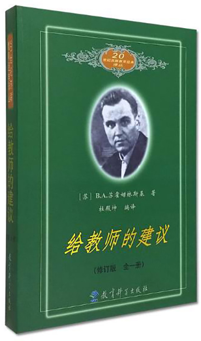本书阿德勒给出了"问题儿童"心理治疗的程序和步骤:关系建立,收集信息