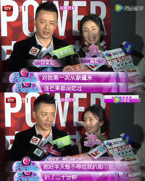 但他知道陶虹手机最近一张图却是段奕宏吗?