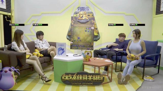 lpl虎牙之弈比正赛还精彩美腿主持nara不够看这位女解说火了