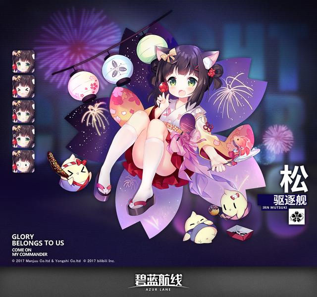 碧蓝航线睦月新皮肤公开全游戏最强颜艺担当皇家方舟疯了
