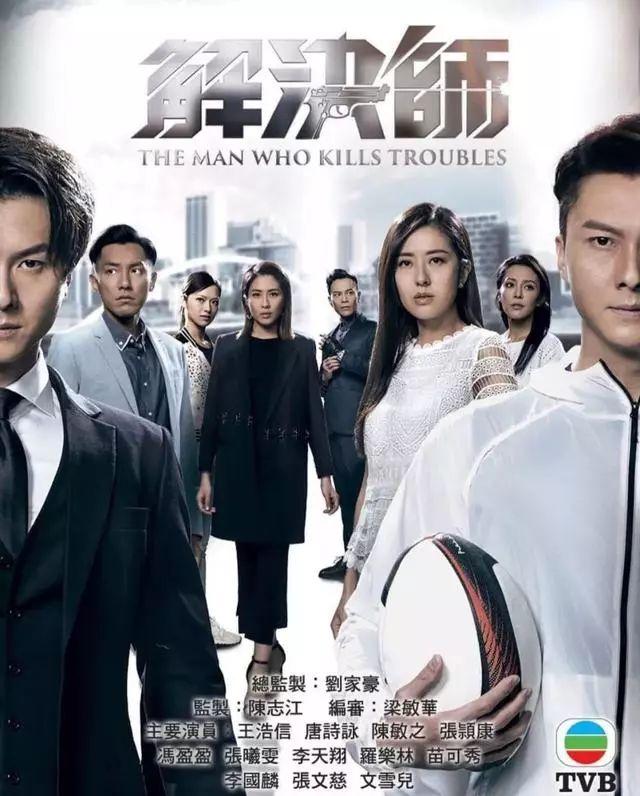 tvb2019三部台庆剧确定?你最期待哪一部?