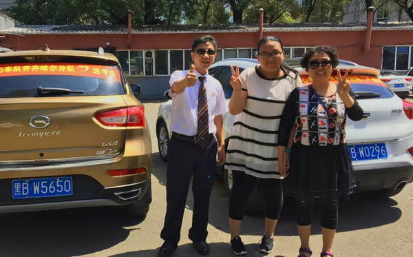 刚结婚就要捐2万这个黑龙江小伙连续7年助养孤儿只为传递爱