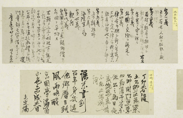沙青青评 坂本龙马与明治维新 站在 明治维新 反面的人 手机新浪网 沙青青评 坂本龙马与明治维新 站在 明治维新 反面的人 手机新浪网