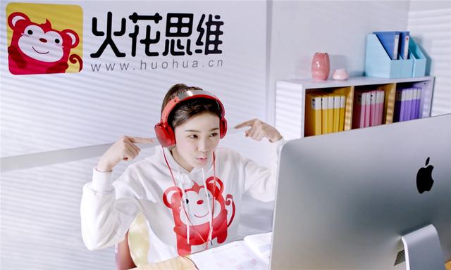 首发火花思维完成8500万美金新一轮融资由ggv纪源资本和kkr领投