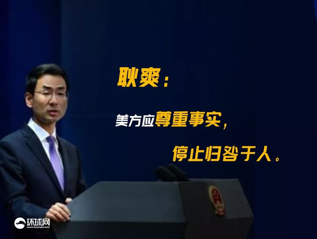  制图：环球网/旺仔