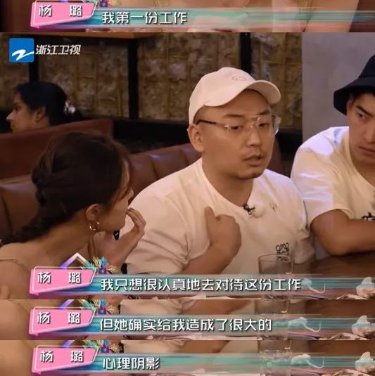 高速上被赶下车睡浴缸门廊娱乐圈小助理太惨了吧