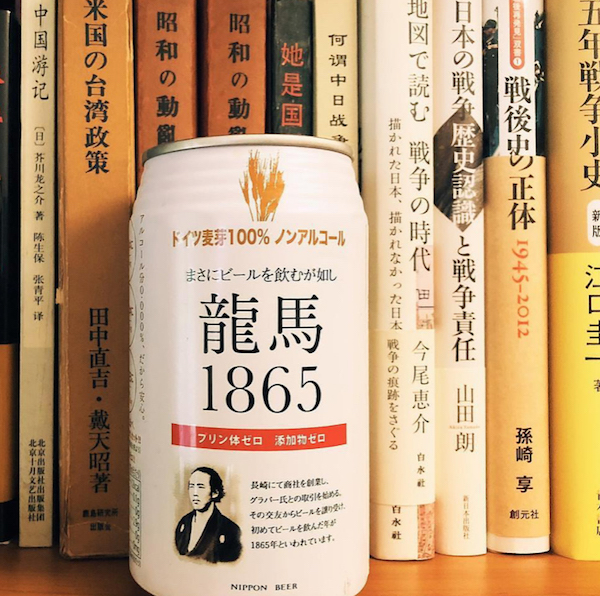 沙青青评 坂本龙马与明治维新 站在 明治维新 反面的人 手机新浪网 沙青青评 坂本龙马与明治维新 站在 明治维新 反面的人 手机新浪网