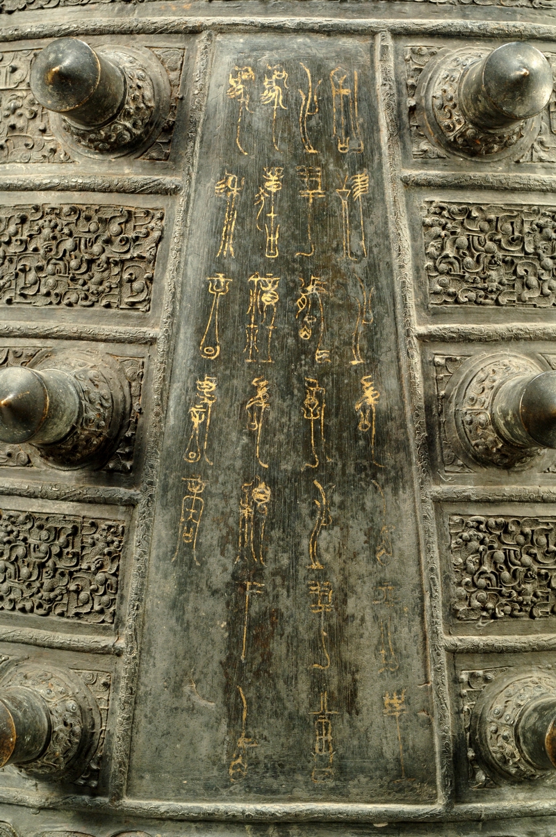 新中国考古重大发现 |"音乐宝藏"曾侯乙墓:"爆款"的中华文明悦耳之音