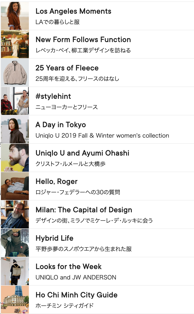 优衣库推出杂志 Lifewear 线下线上免费看 手机新浪网