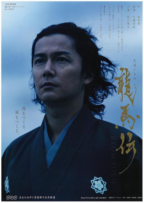 沙青青评 坂本龙马与明治维新 站在 明治维新 反面的人 手机新浪网 沙青青评 坂本龙马与明治维新 站在 明治维新 反面的人 手机新浪网