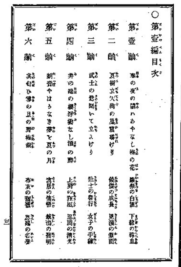 沙青青评 坂本龙马与明治维新 站在 明治维新 反面的人 手机新浪网 沙青青评 坂本龙马与明治维新 站在 明治维新 反面的人 手机新浪网