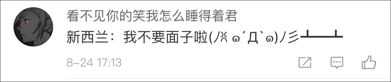 世界地图新西兰