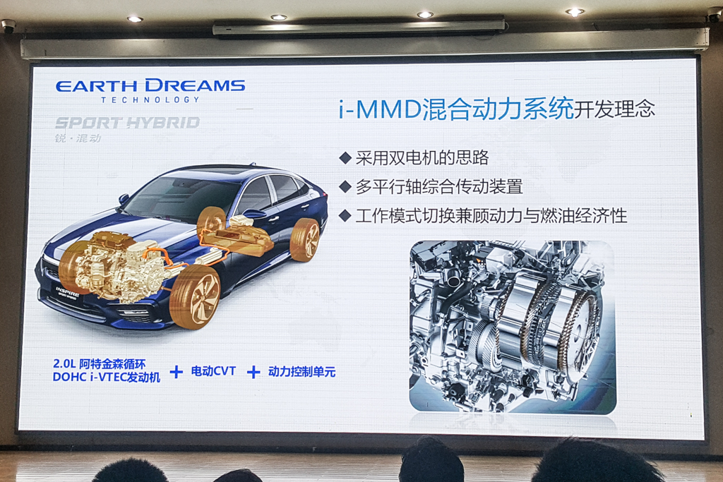 城市工况节油率5718本田immd混合动力系统评测报告发布