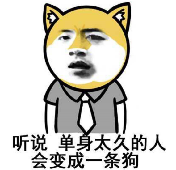 :我也太争强好胜了吧,昨天前男友加我微信说他要结婚了