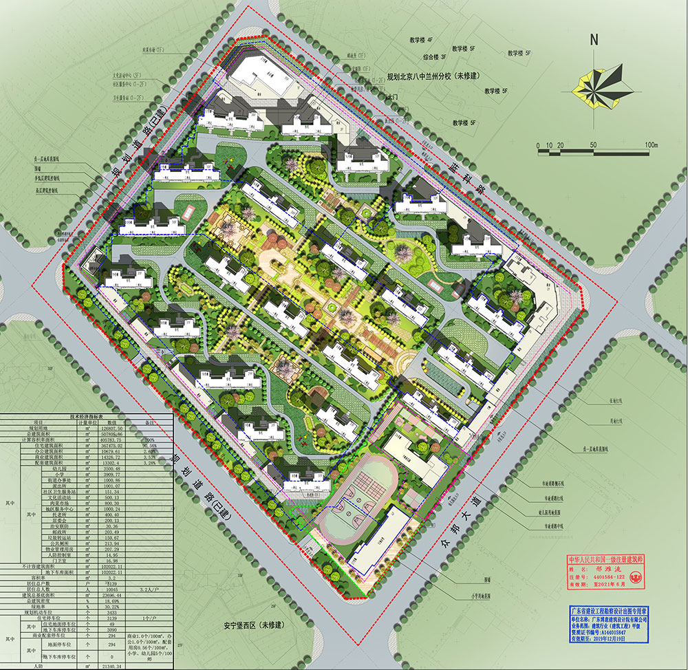 总建面约50.78万 兰州安宁碧桂园设计方案总平面图公示