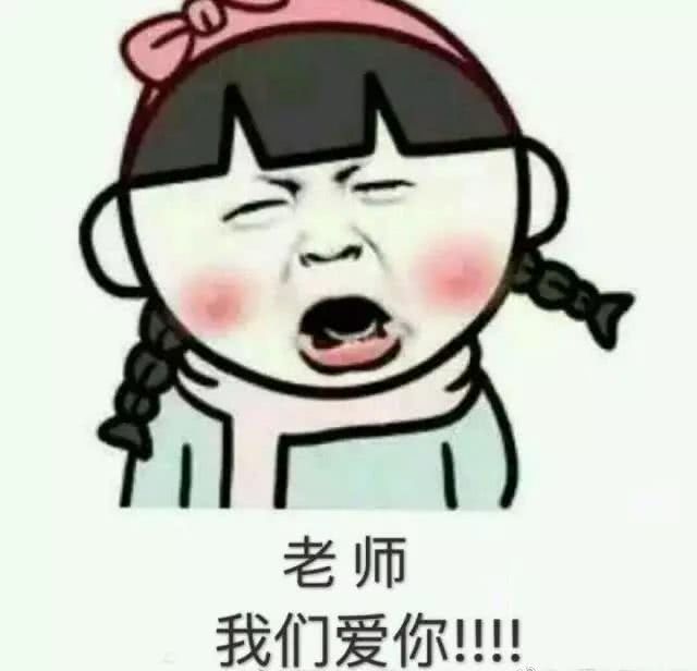 :我也太争强好胜了吧,昨天前男友加我微信说他要结婚了