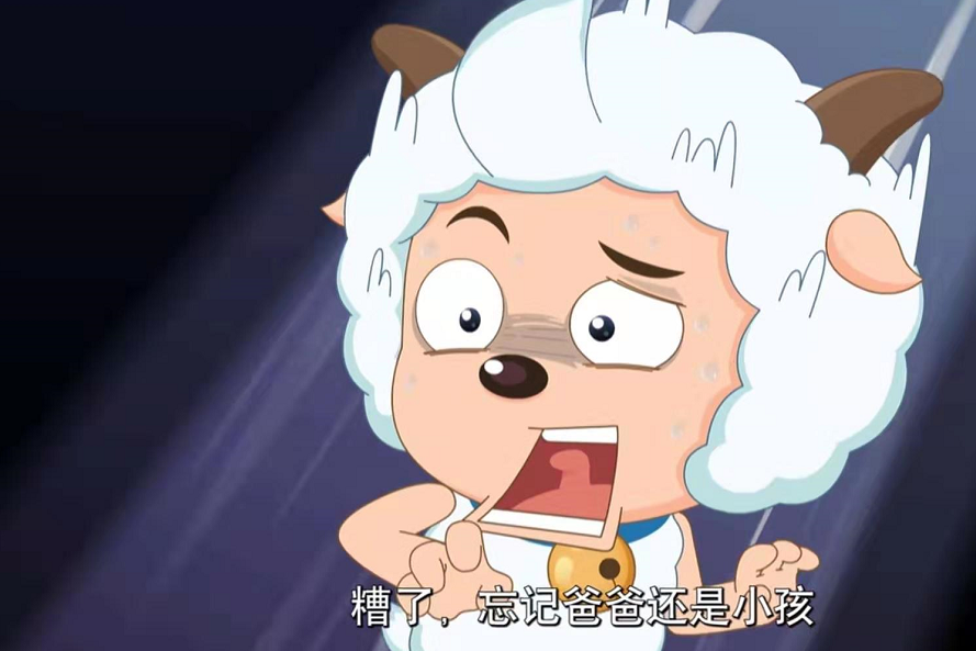 喜羊羊爸爸的饭量早就曝光了原来他这么能吃的