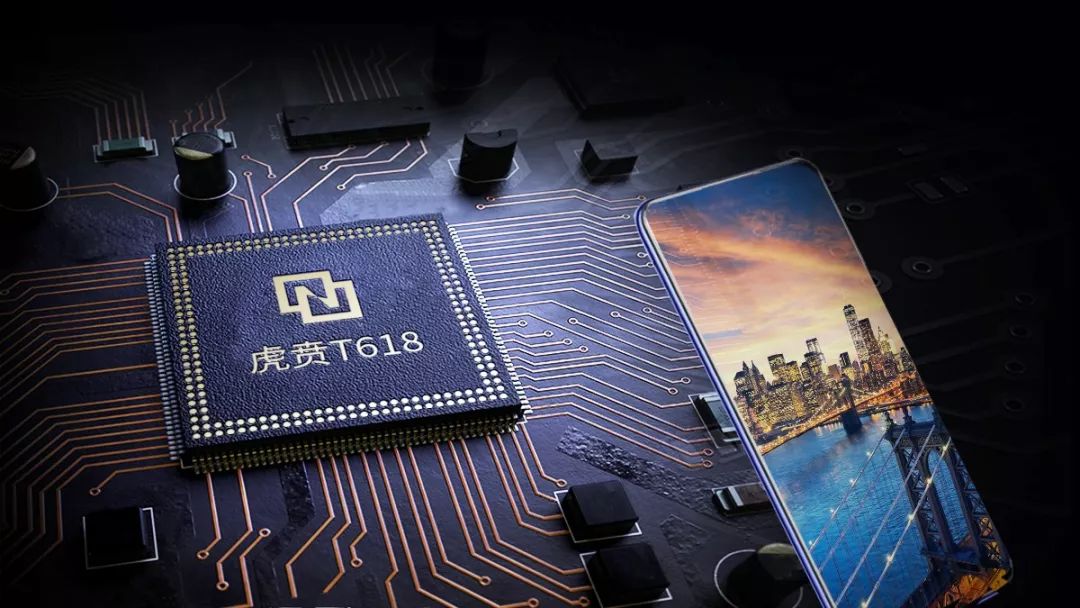 双款齐发紫光展锐推全新虎贲lte移动芯片平台与ai边缘计算平台